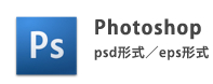 Photoshop psd`^eps`