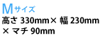 Lsize W999mm~H999mm~}`999mm