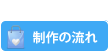 [i܂ł̗