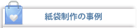 񂰑 쎖